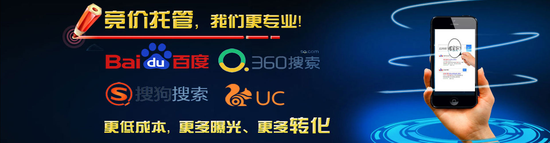 兰考百度竞价运营