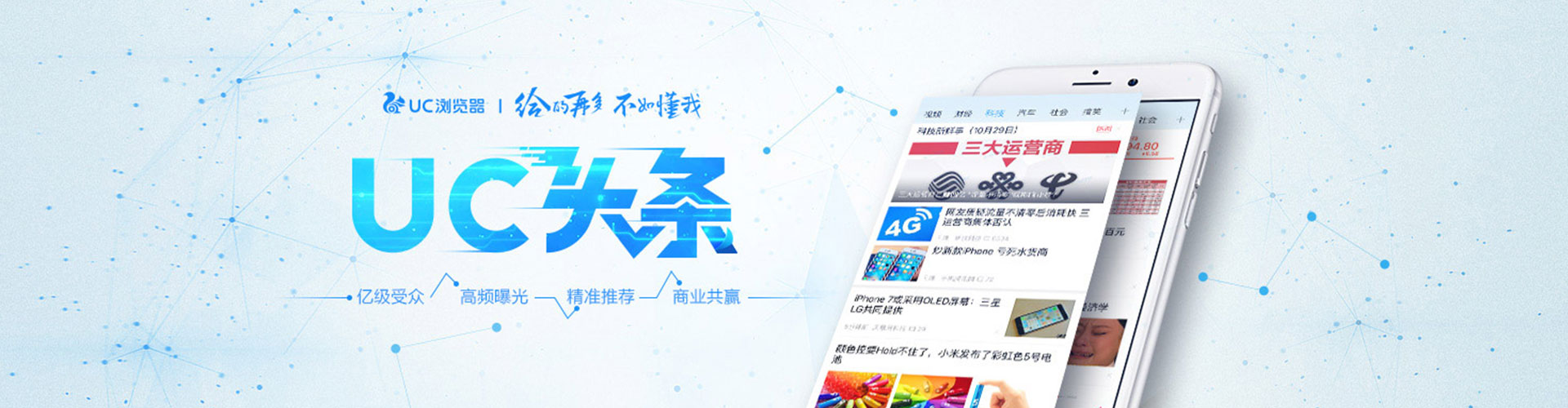 兰考百度推广运营