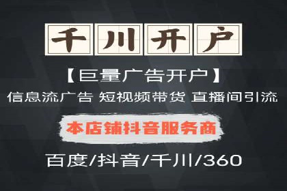 今日头条信息流广告的成功秘诀：从创意到执行的全过程案例